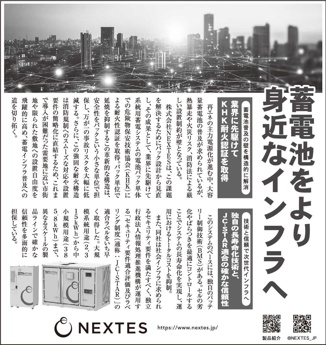 news_260630.jpg